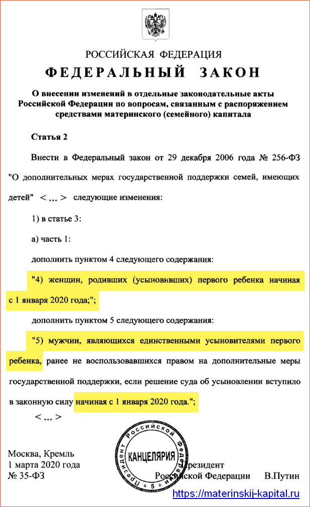 Куда сдать документы для получение гражданства рф в москве адрес